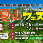 ざっくり在庫状況（4月最終週）＋イベント告知